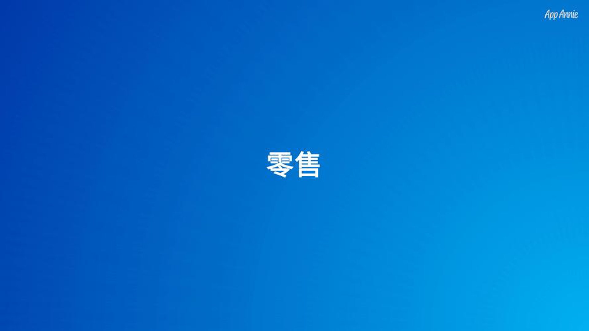 帅苒芦商贸